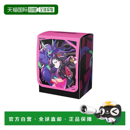 日本直邮Pokemon 卡牌收纳盒 玛莉与欧龙盖