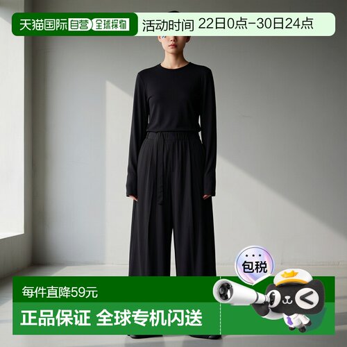 日本直邮FREAK'S STORE 女士 垂感醋酸纤维阔腿裤 1142248903863