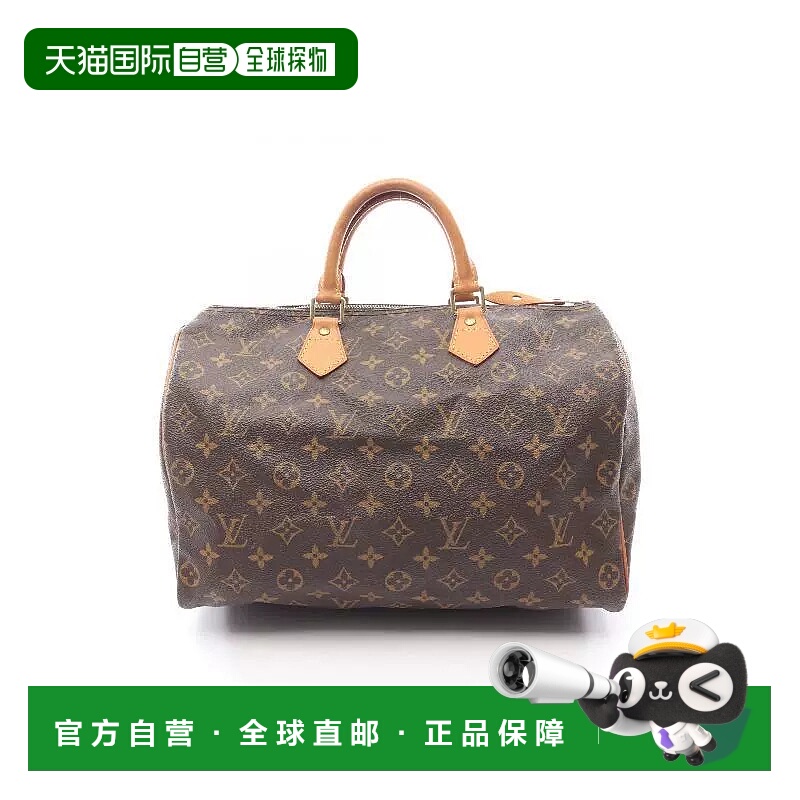 1h可退 日本直邮中古LV路易威登女包B级9新Speedy 35枕头包涂层/