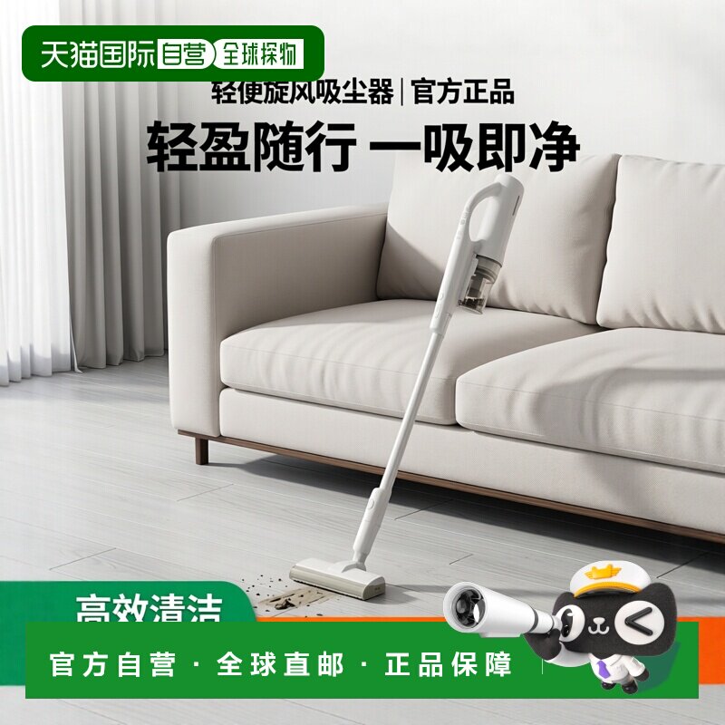 【日本直邮】松下 吸尘器 旋风棒式 轻型无绳1.6㎏白色 MC-SB32J-