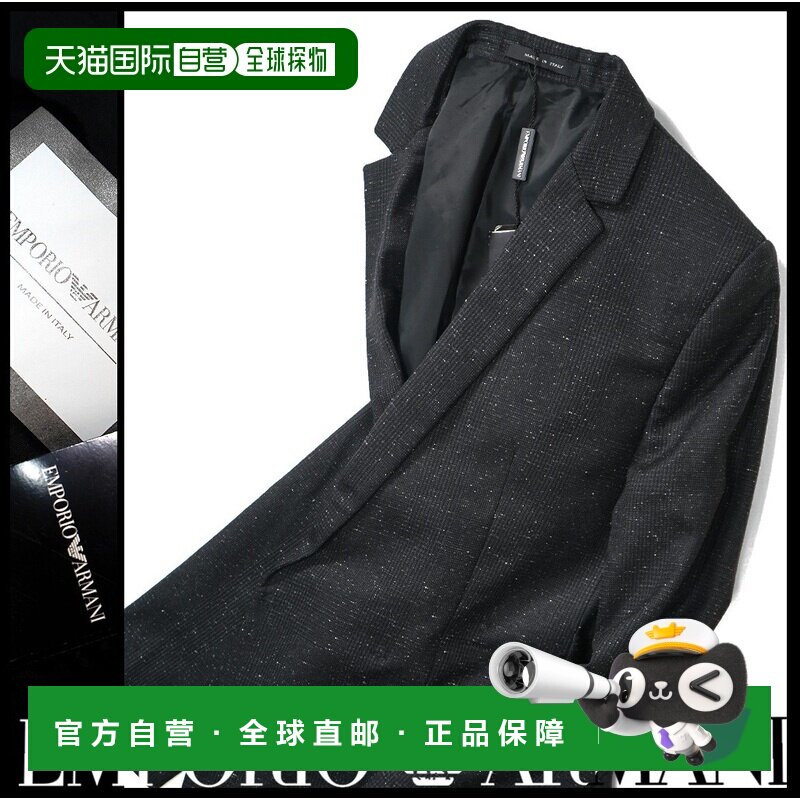 日本直邮EMPORIO ARMANI 男士西装外套 修身剪裁