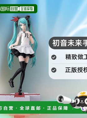 【日本直邮】Sega 手办 初音未来 Project DIVA MEGA39's
