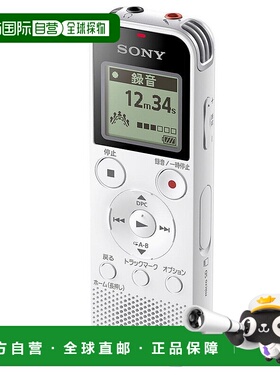 【日本直邮】Sony索尼IC录音机4GB支持线性PCM录音白色新款