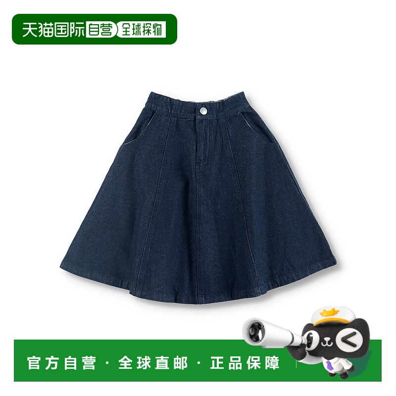 1h可退 日本直邮Ou? by EDWIN 儿童 高腰宽松牛仔A字裙 口袋设计