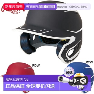 日本直邮RAWLINGS 男士MACH（马赫）棒球配件竞技垒球头盔亚光双