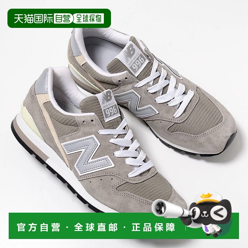 日本直邮New Balance U996GR 男士猪皮绒面革和网眼运动鞋D 宽度N