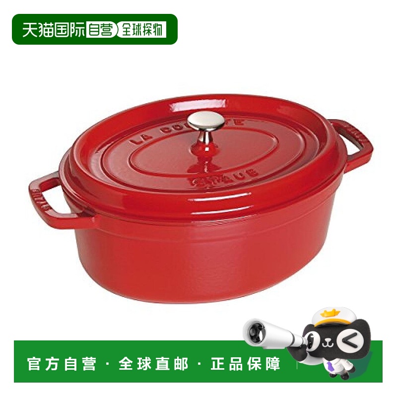 【日本直邮】Staub珐宝 珐琅铸铁两手锅椭圆形27cm炖煮4-6人用