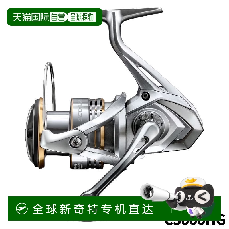 日本直邮Shimano 纺车轮 Sedona C3000HG 23 年款纺车轮情人礼物
