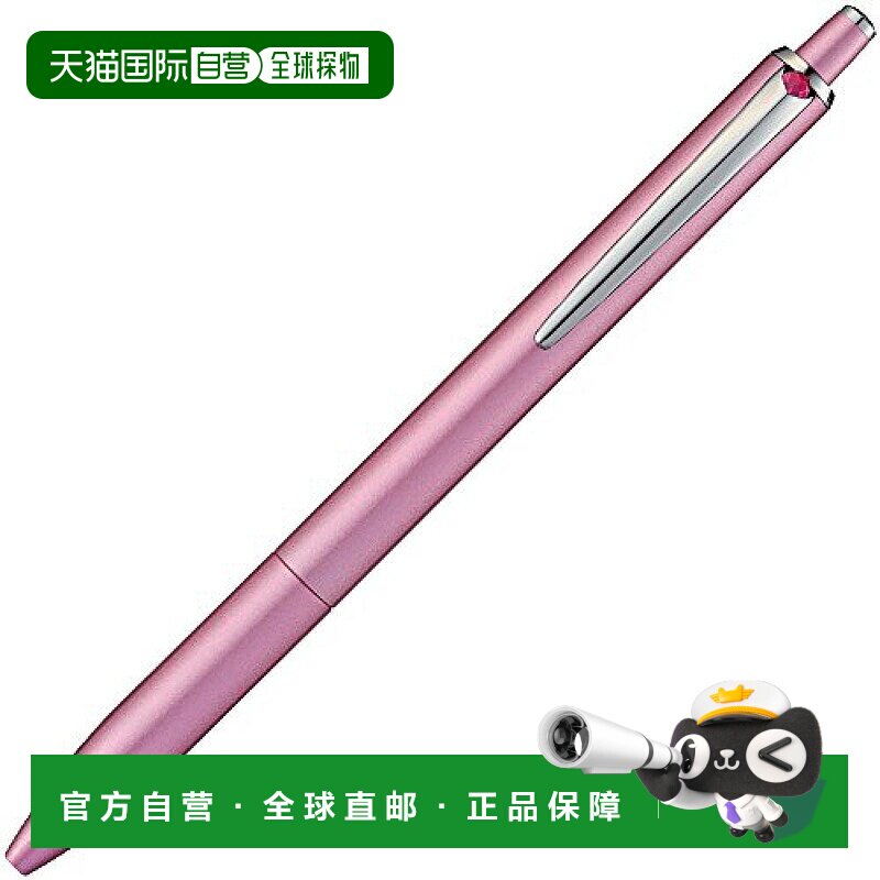 【日本直邮】三菱铅笔 油性圆珠笔 Jetstream Prime系列 0.5 浅粉
