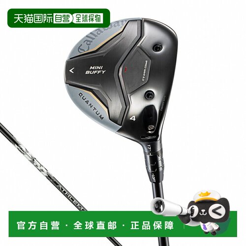 日本直邮Callaway 高尔夫球杆 男士 QUANTUM MINI BUFFY ATHLEMAX