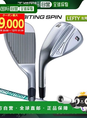 日本直邮普利司通 BITING SPIN 挖起杆 NS 杆身 950GH neo 钢杆身