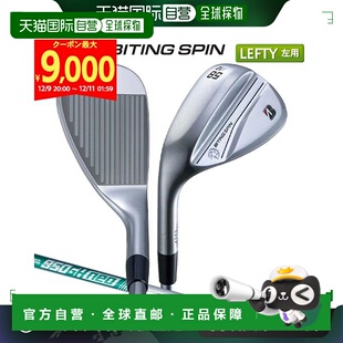 挖起杆 杆身 日本直邮普利司通 neo SPIN 950GH 钢杆身 BITING