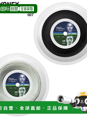 日本直邮YONEX 男款女款 Lexis Comfort 130（200M）网球配件比赛