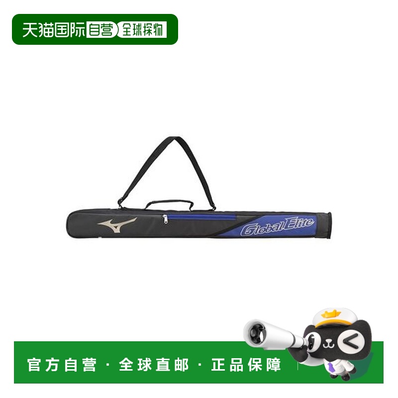 日本直邮MIZUNO-[Global Elite] GE Bat Case Jr. 1 个球棒支架 [