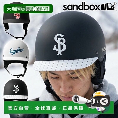 日本直邮sandbox CLASSIC 2.0 SNOW 运动图案头盔 亚洲版型 Asia