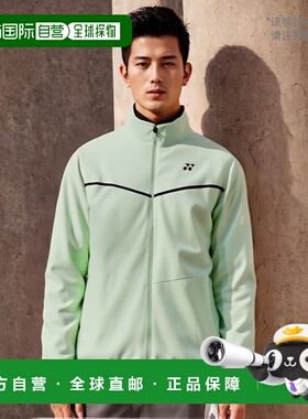 日本直邮YONEX 运动夹克 男士针织保暖上衣 50069 2018SS 羽毛球