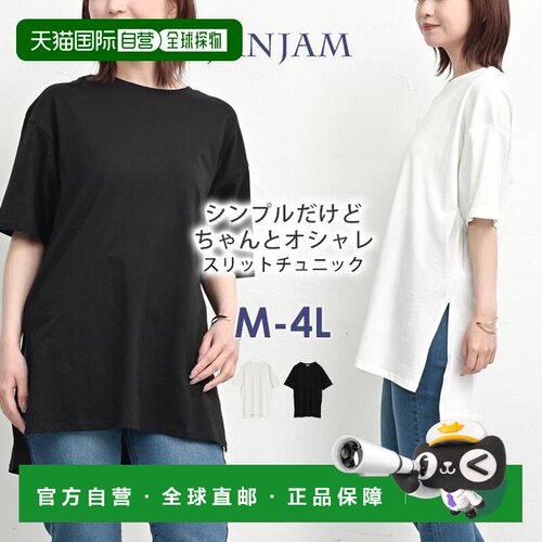女士大码U领五分袖侧开叉长款T恤 M LL 3L 4L