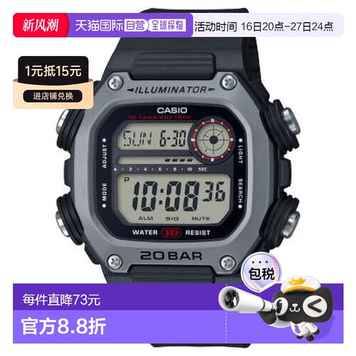 日本直邮卡西欧CASIO手表 DW-291H-1AJF
