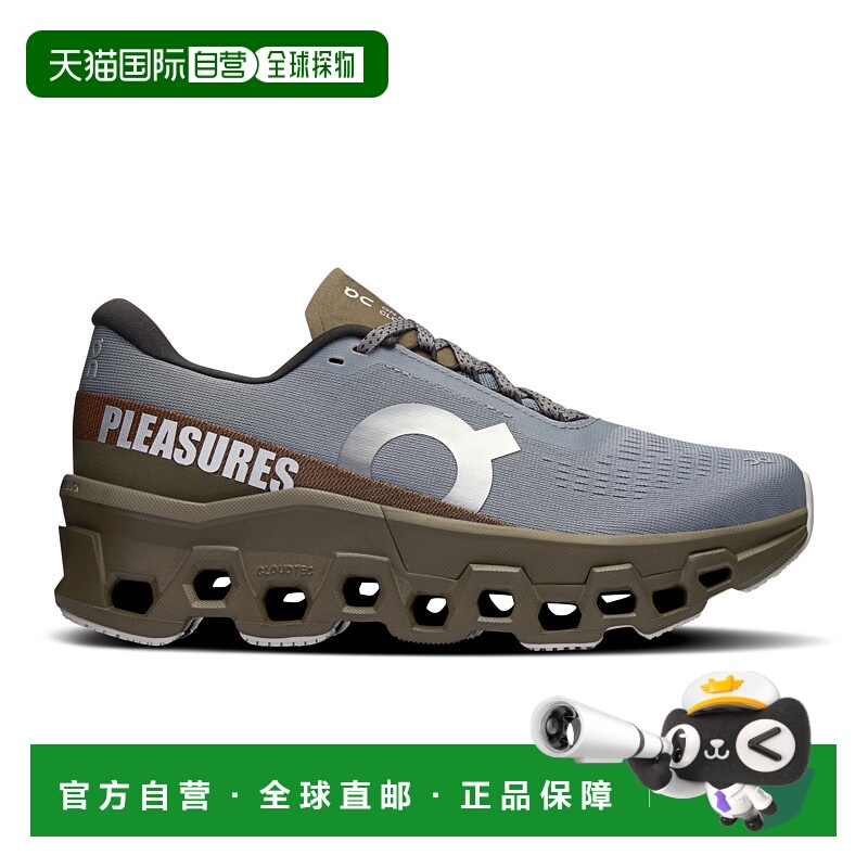 日本直邮On 云怪兽2女士运动鞋 普雷杰斯×环路合作款昂跑