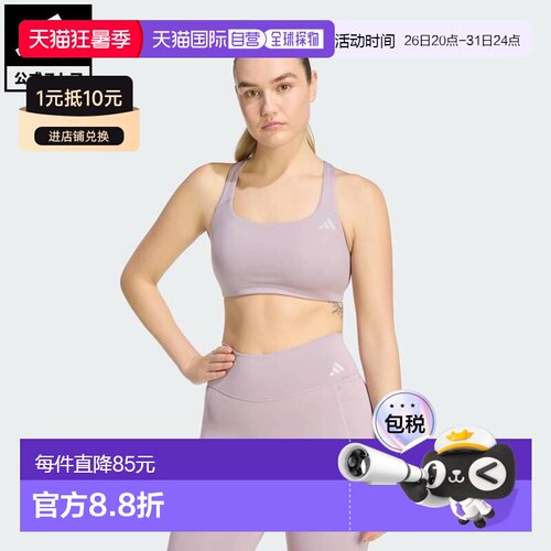 日本直邮adidas Optime训练女士运动文胸 紫色背心内衣