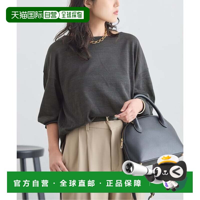 日本直邮JOURNAL STANDARD L'ESSAGE 可手洗纸混纺高针距套头衫