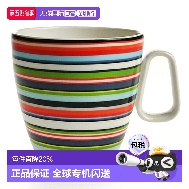日本直邮日本直邮IITTALA伊塔拉ORIGO马克杯400ml办公室芬兰餐具