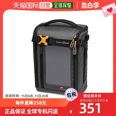 【日本直邮】Lowepro装备包薄相机部品器具收纳袋3.8LLP37348-PWW