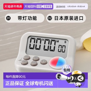 日本直邮 Dretec多利科 带灯 607AGYDI 厨房定时器