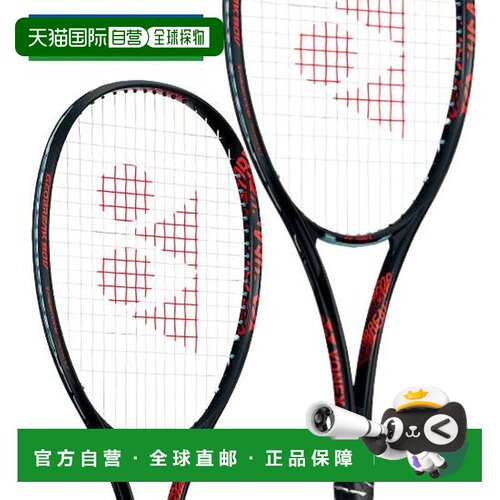日本直邮尤尼克斯 Geobreak 80V 软式网球拍 (GEO80V-558)