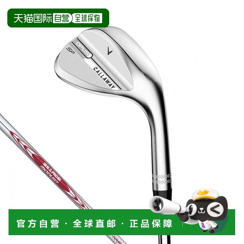 日本直邮Callaway OPUS SP 楔形高尔夫球杆 50° S研磨铬色款 N.S,运动/瑜伽/健身/球迷用品,高尔夫球杆,淘宝优惠券,粉丝福利购,淘宝优惠卷