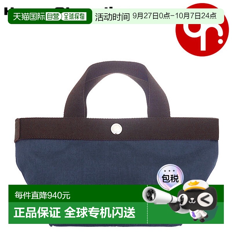 日本直邮Herve Chapelier 包托特包 701C x 摩卡特殊 Cordura 小
