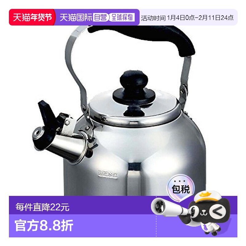 【日本直邮】Pearl Metal珍珠金属 不锈钢广口鸣笛水壶1.9L HB-73