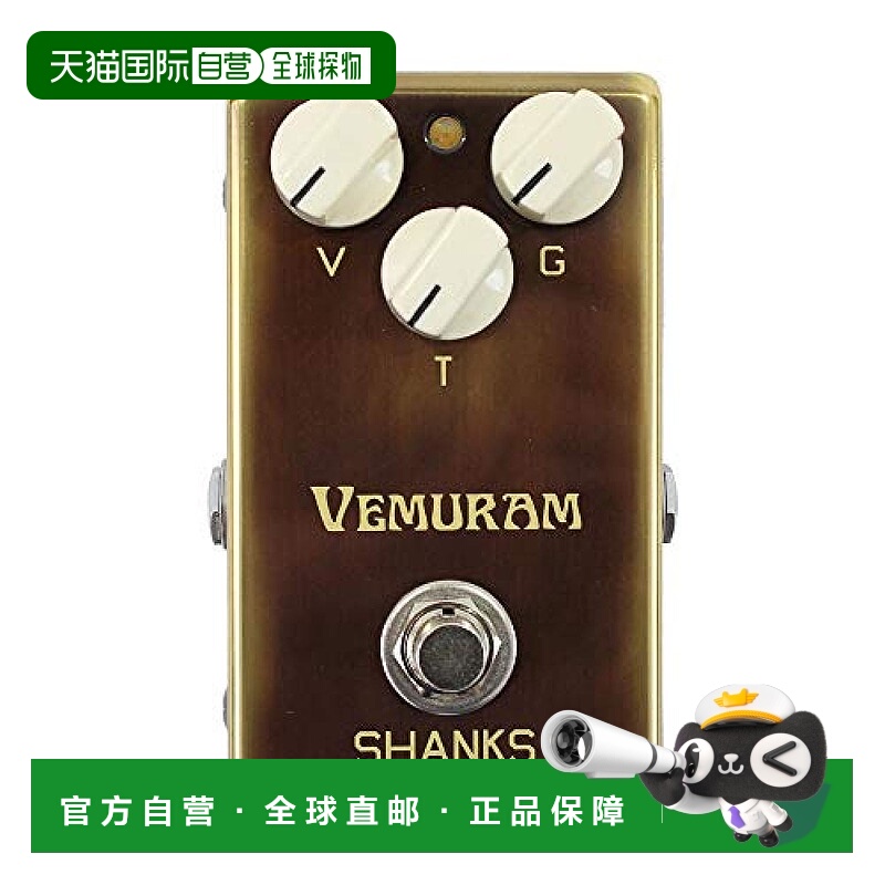 【日本直邮】Vemuram乐器效果器增强协助乐器发音产生多种音效实