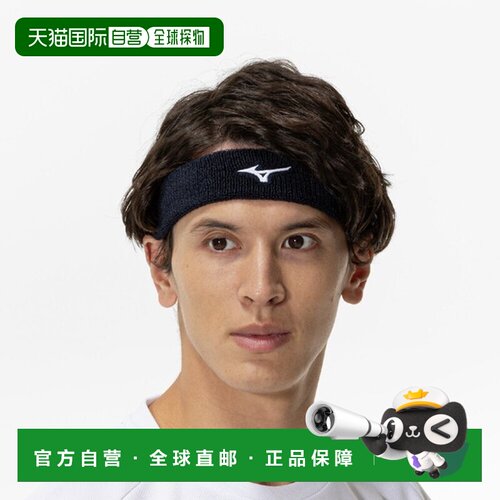 日本直邮Mizuno 美津浓 男士运动发带 62JYC01014