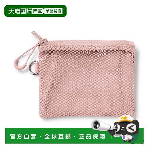 日本直邮MUJI 无印良品 聚酯双拉链收纳袋 S号 约10×13.5cm