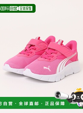 1h可退 日本直邮PUMA 彪马 男童女童轻量休闲运动鞋 FLEXFOCUS MO
