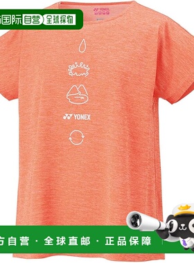 【日本直邮】尤尼克斯 女士半袖衫 速干 16719 亮橙色新款户外
