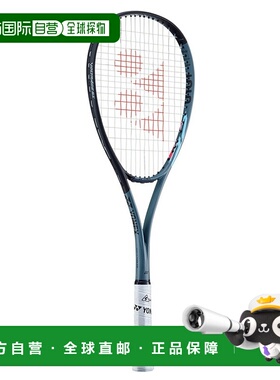 日潮跑腿YONEX尤尼克斯男女款网球拍VOLTRAGE系列软式时尚正品