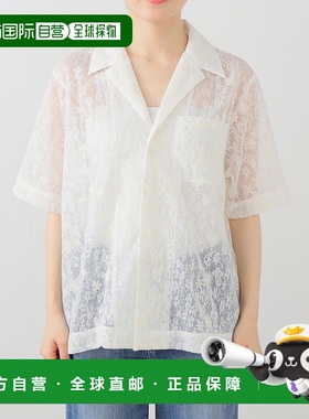 1h可退 日本直邮HOSBJERG 女装蕾丝衬衫 长袖宽松 2709 TALI SHIR