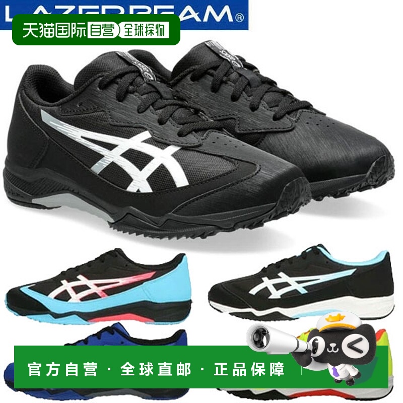 日本直邮ASICS LAZERBEAM SJ (1154A182) 青少年鞋宽系带儿童运动