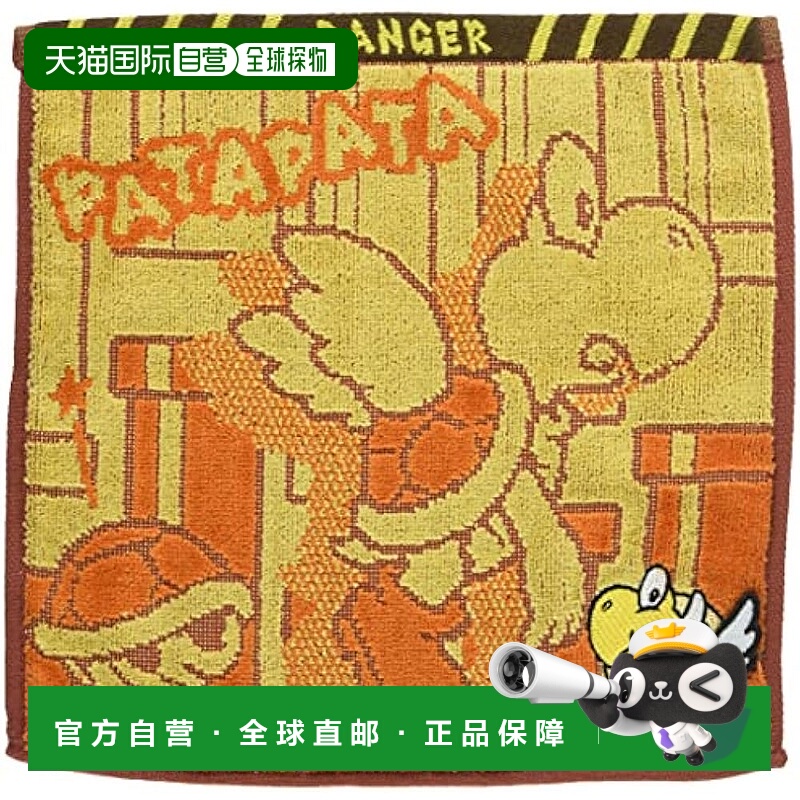 【日本直邮】Maruma 手巾 任天堂马里奥 25 × 25厘米 Patter Pin