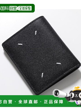 日本直邮 MAISON MARGIELA 二折钱包 [SA3UI0007 P4745]牛皮