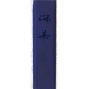 【日本直邮】吴竹Kuretake彩色墨锭/墨块 深美 群青色 小 AK8-64
