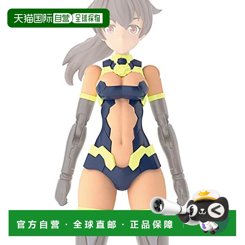 【日本直邮】万代30分钟任务 机娘 OB-03 G02型 C色系 机娘配件