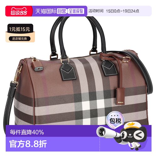 日本直邮BURBERRY博柏利手提包经典格子女士经典大牌简约风时尚新