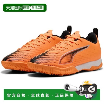 日本直邮PUMA Ultra 6 Play TT + MID JR 足球鞋人造草皮10854303