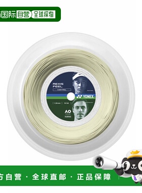 日本直邮YONEX-Lexis Feel 130（200m）。 TRFL130R2新款尤尼克斯