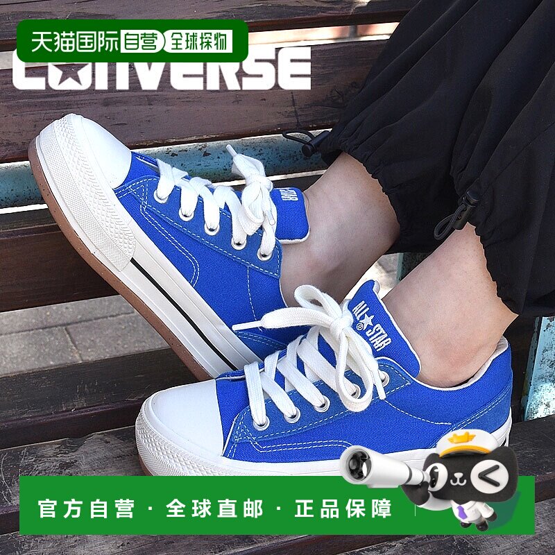 日本直邮匡威运动鞋女男鞋休闲街头 All Star (R) Border Sta