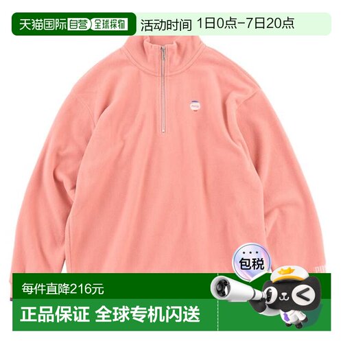 日本直邮PUMA GV Fleece Jacket 男士抓绒外套户外