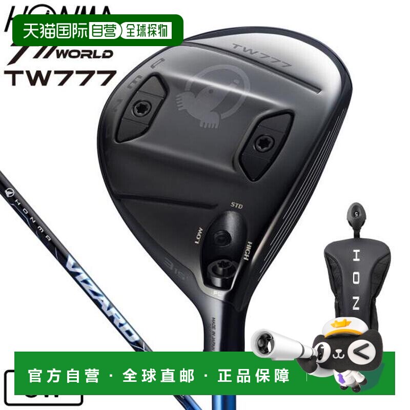 日本直邮HONMA 高尔夫球杆 TW777 VIZARD BLUE图片